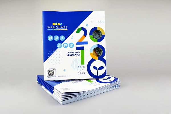 騎馬釘畫(huà)冊(cè)